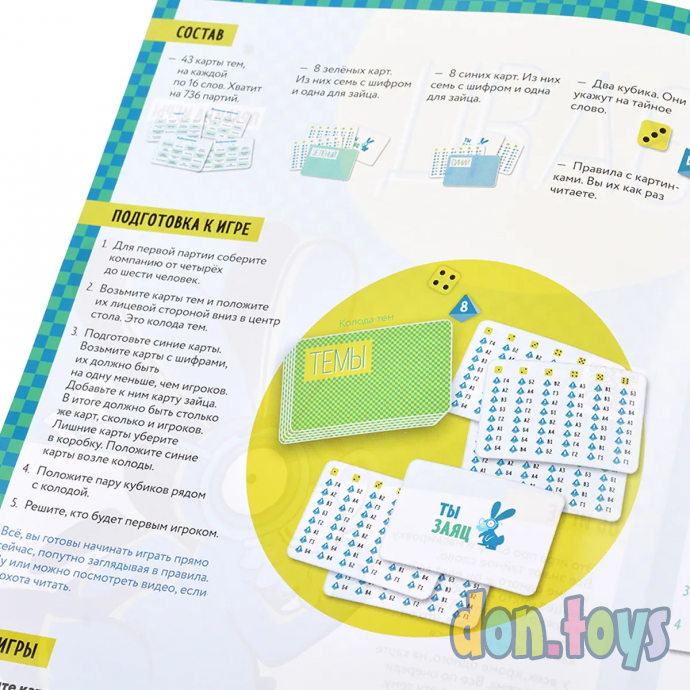Настольная игра Заяц (Издание 2021), фото 4
