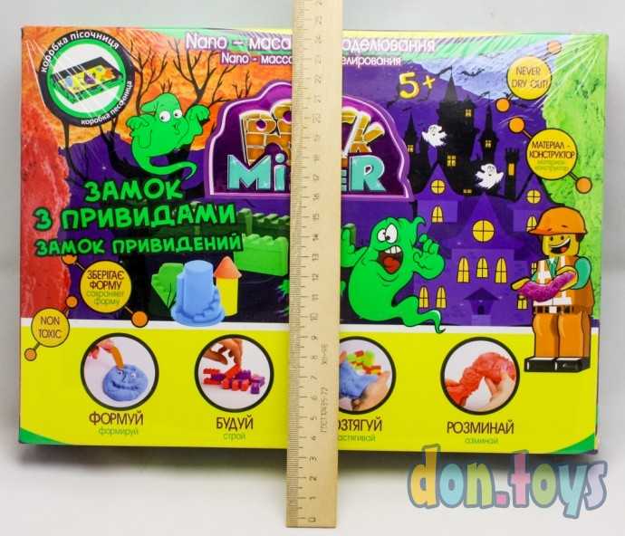 Набор "Nano-масса для моделирования "TM Brick Master" Замок привидений, фото 4