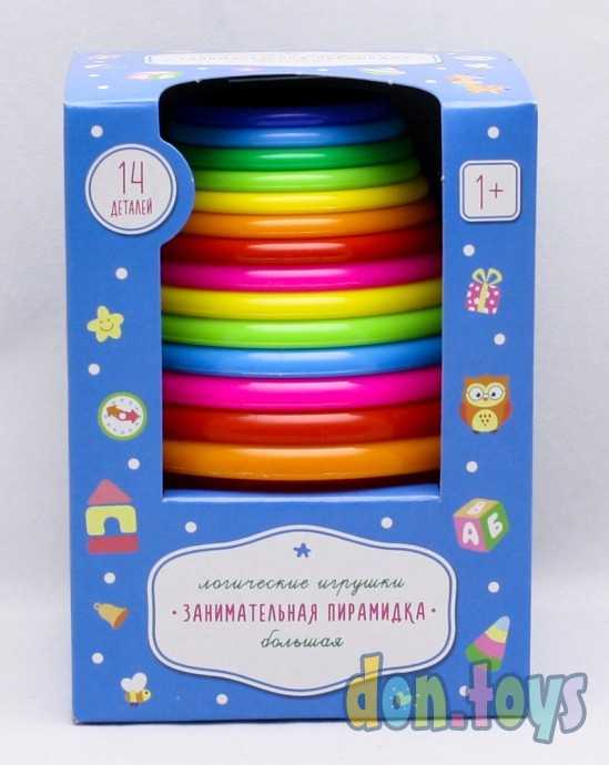 Занимательная пирамидка, большая, арт. 01512 (2509950), фото 1