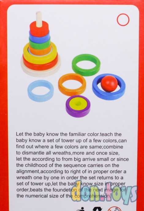 Логическая пирамида 2 в 1 с геометрическими вкладышами, фото 7