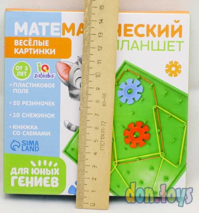 Геоборд «Математический планшет: весёлые картинки» с инструкцией по схемам, по методике Монтессори,, фото 3