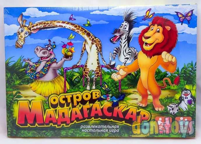 Настольная развлекательная игра Остров Мадагаскар, арт. DT G31-0, фото 1