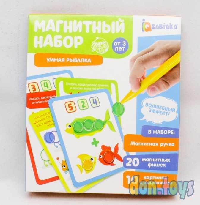 Магнитный набор «Умная рыбалка», счёт, цвета, логика, по методике Монтессори, арт. 4677334, фото 1