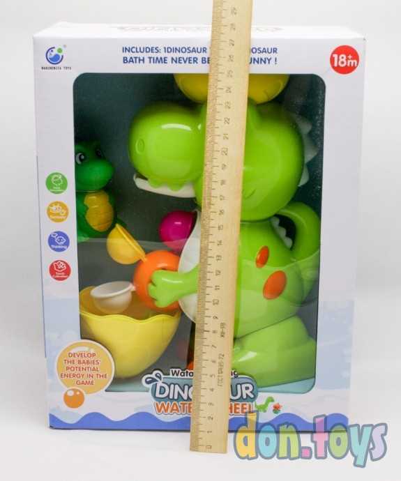 Игра для ванной водопад Динозаврик, арт. 19744050, фото 3