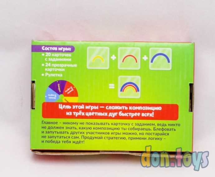 Настольная игра на внимание «Собери по цвету», пластиковые карточки, рулетка, арт. 4606208, фото 5
