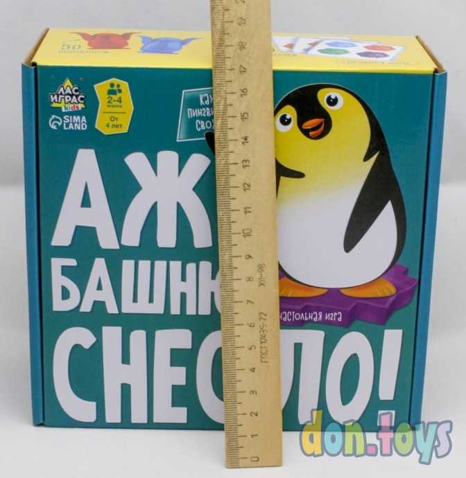 Настольная игра «Аж башню снесло», арт. 7183813, фото 3