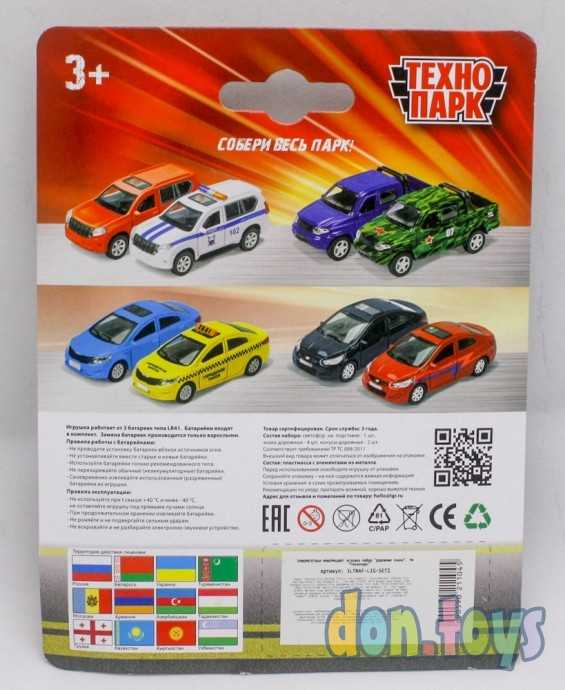 Светофор с дорожными знаками, Технопарк, фото 2