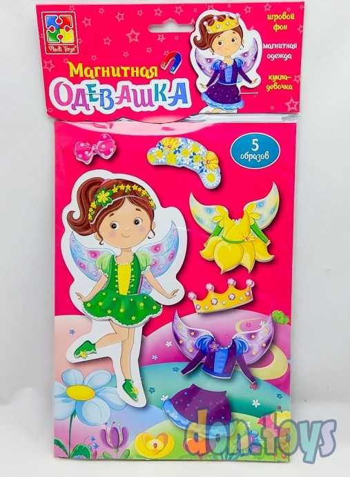 Настольная игра Магнитная одевашка Фея, арт. VT3204-18, фото 1