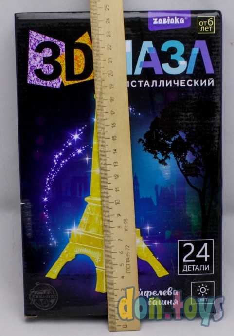 Пазл 3D кристаллический «Башня», 24 детали, световой эффект, арт. 121862, фото 3