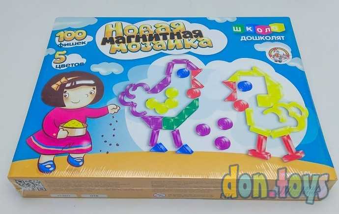 Новая магнитная мозаика фигурная, 5 цветов, 100 фишек, арт. 02014, фото 4