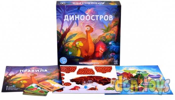 Настольная игра Диноостров, фото 3
