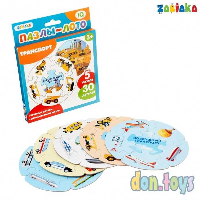 Пазлы- лото «Транспорт», 5 пазлов, 30 элементов, арт. 4456809(25458), фото 1
