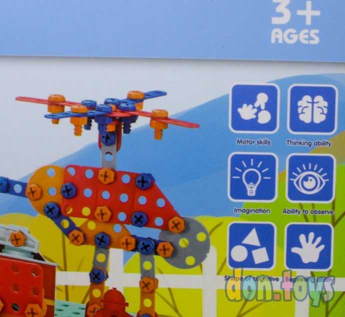 Конструктор- мозаика с трафаретами и шуруповертом, Транспорт, 331 деталь, фото 6