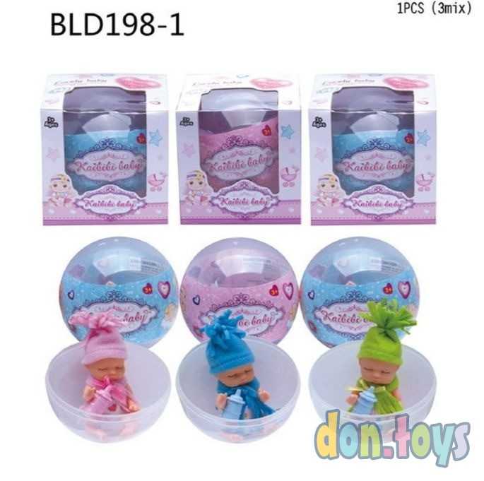 Малыш в шаре с бутылочкой, Kaibibi baby, фото 2