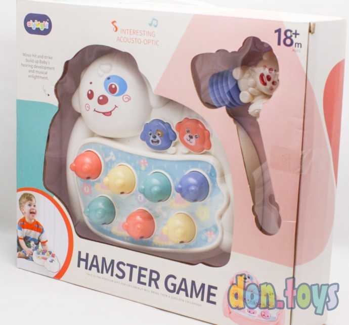 Музыкальная игра "Поймай хомяка" свет, звук, арт. 668-60, фото 4