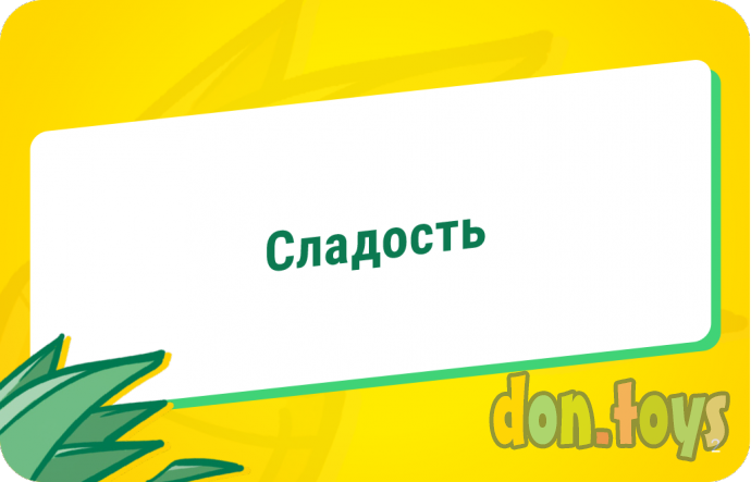 Настольная игра Перекати слово, фото 5