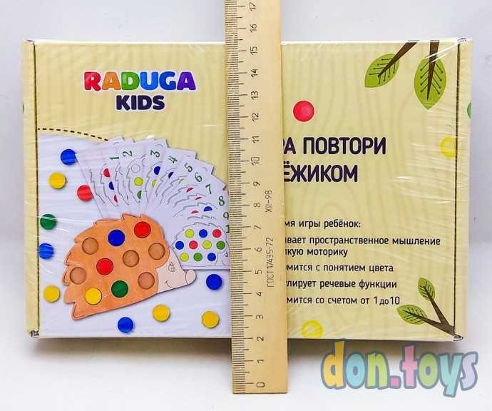 Мозаика-игра «Повтори за ёжиком», арт. 4637231, фото 3