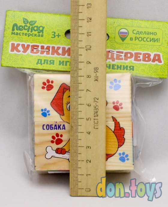 Набор деревянных кубиков Домашние животные, арт. 1409974, фото 2