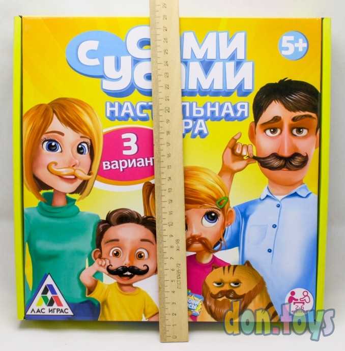 Настольная игра на реакцию «Сами с усами», арт. 3575768, фото 3