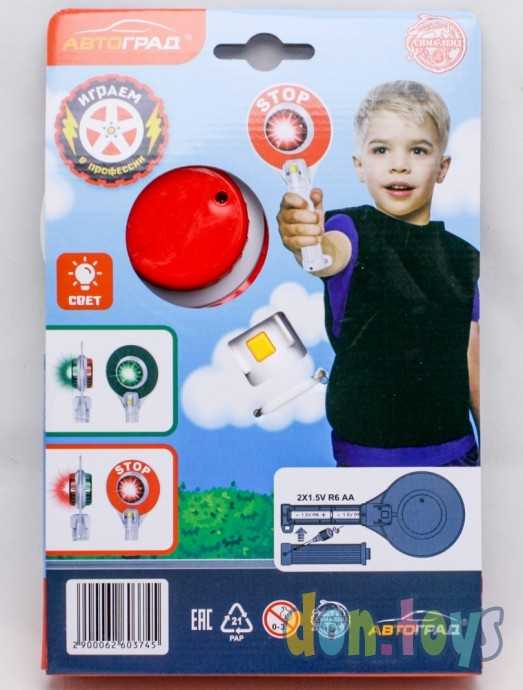 Игровой жезл «Регулировщик», арт. 6260374, фото 2