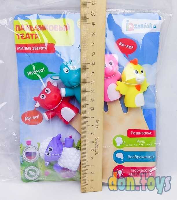 Набор пальчиковых игрушек Милые зверята,(пальчиковый театр) арт. 4552478, фото 3
