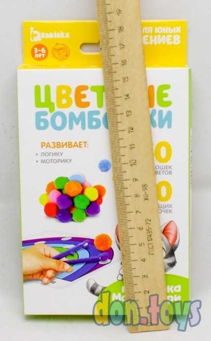 Развивающий набор «Цветные бомбошки: по методике Монтессори», арт. 4316487, фото 4