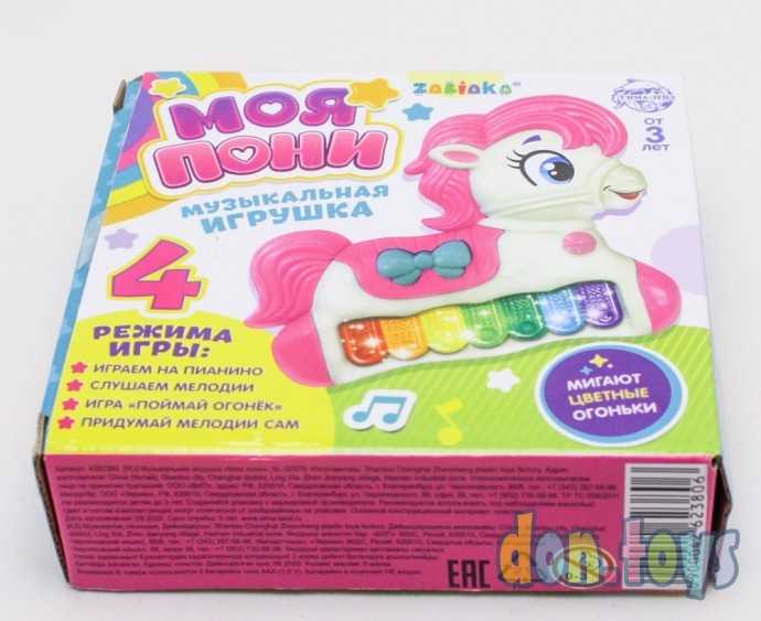 Музыкальная игрушка-пианино «Моя пони», звуковые и световые эффекты, арт. 4262380, фото 4