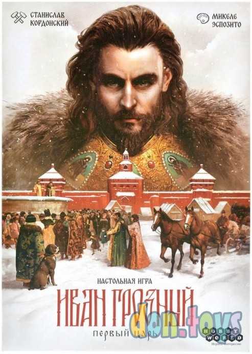 Настольная игра Иван Грозный: Первый царь, арт. 915755, фото 4