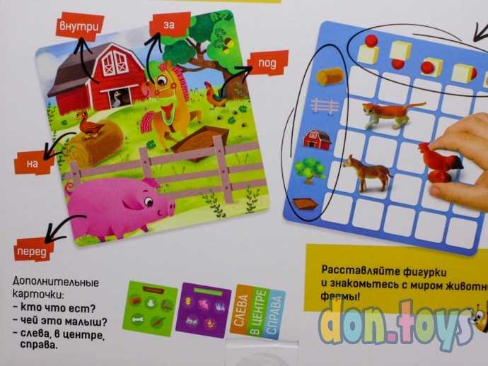 Настольная игра «Привет с фермы», арт. 4781091, фото 4