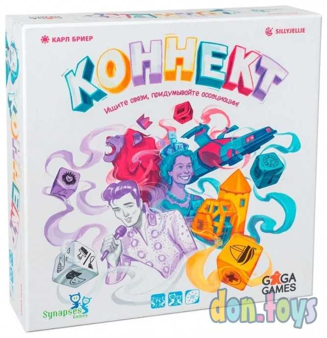 Настольная игра Коннект (MATCH 5), фото 1