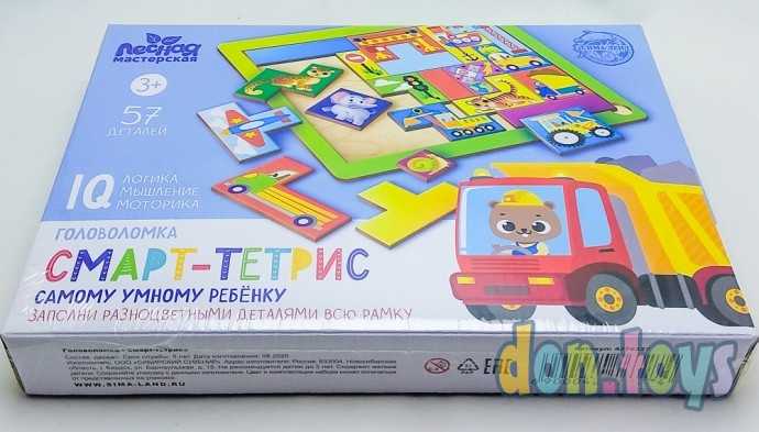 Головоломка Тетрис 3 комплекта деталей, арт. 4276327, фото 5