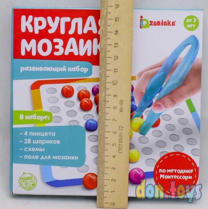 Развивающий набор «Круглая мозаика», арт. 5076300, фото 5