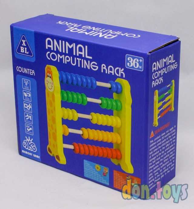 Счеты ANIMAL Computing back, арт. GB 6675 (19482), фото 1