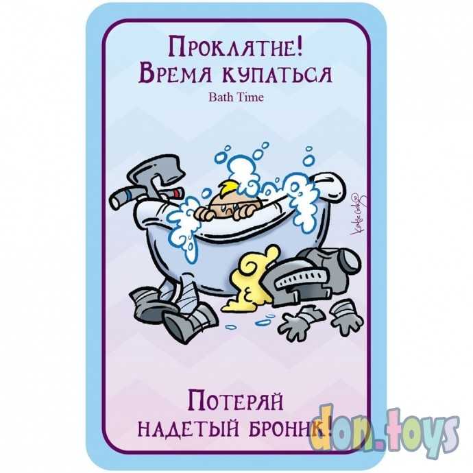 Настольная игра Манчкин: Пупсы, арт. 915563, фото 4