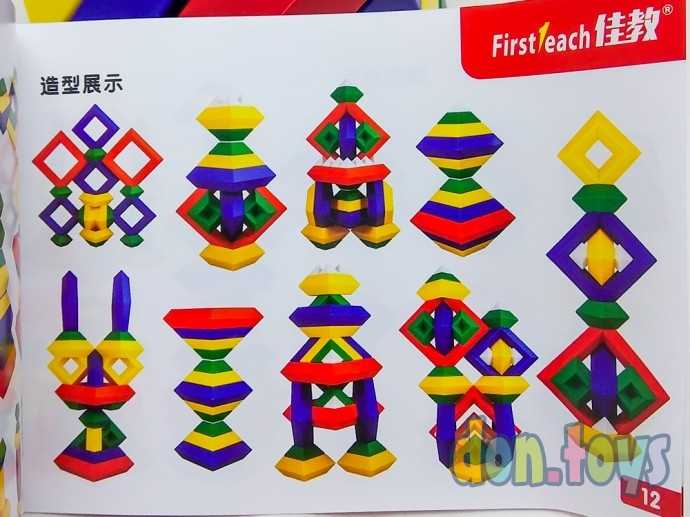 Ромбообразная Пирамида Эра, арт. 11002, фото 14