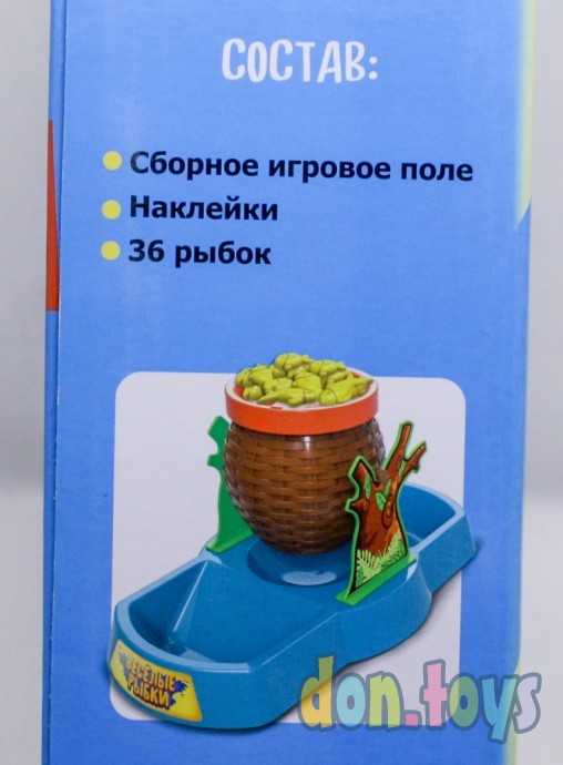 Настольная игра-баланс «Весёлые рыбки», для развития логики и мелкой моторики, арт. 4407655, фото 4