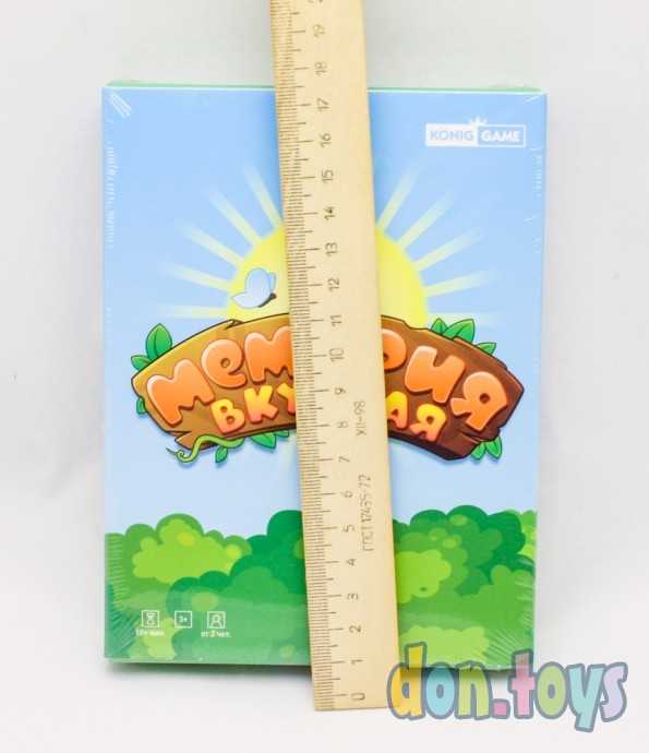 Настольная игра Мемория. Вкусная, обучающая тактическая семейная, арт. ИН-6803, фото 2