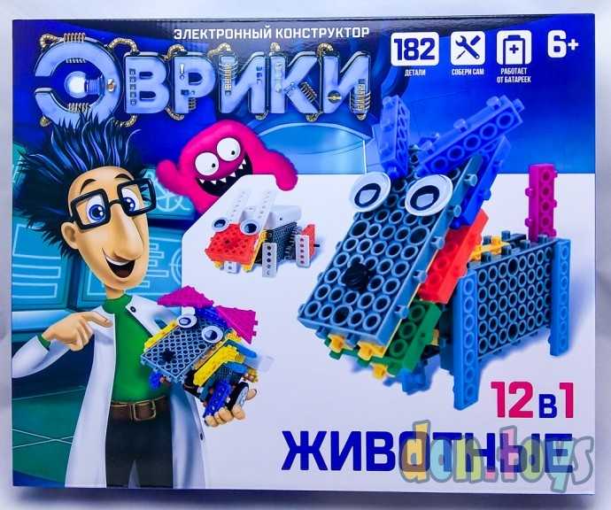 Электронный конструктор «Животные», 12 вариантов сборки, 182 детали, фото 1