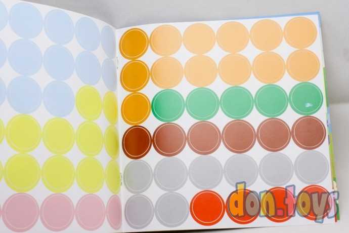 Волшебные кружочки "ДЕРЕВНЯ", арт. Н-1853, фото 5