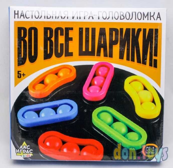 Настольная игра на логику «Во все шарики», арт. 4355305, фото 1