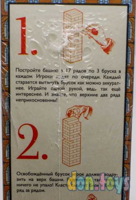 Настольная игра Башня (Фабрика Игр), фото 5