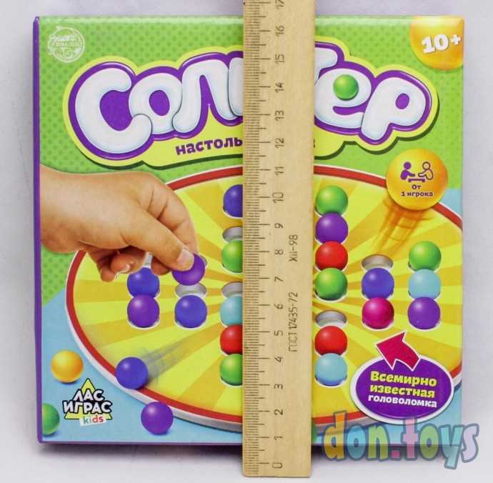 Настольная игра на логику «Солитер», арт. 3519365, фото 2