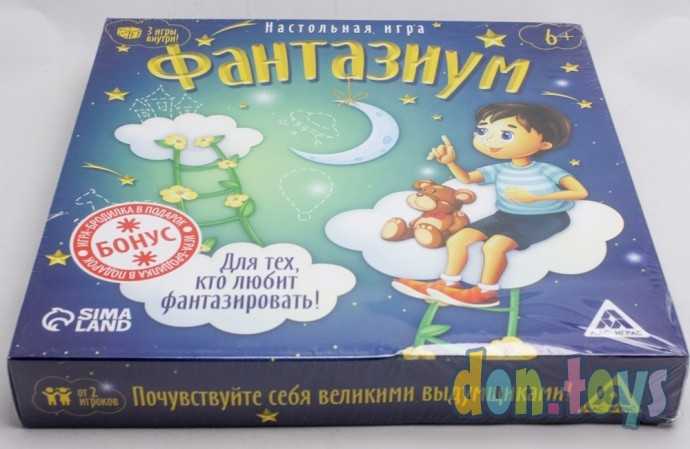 Настольная сказочная игра «Фантазиум», арт. 1316599, фото 4