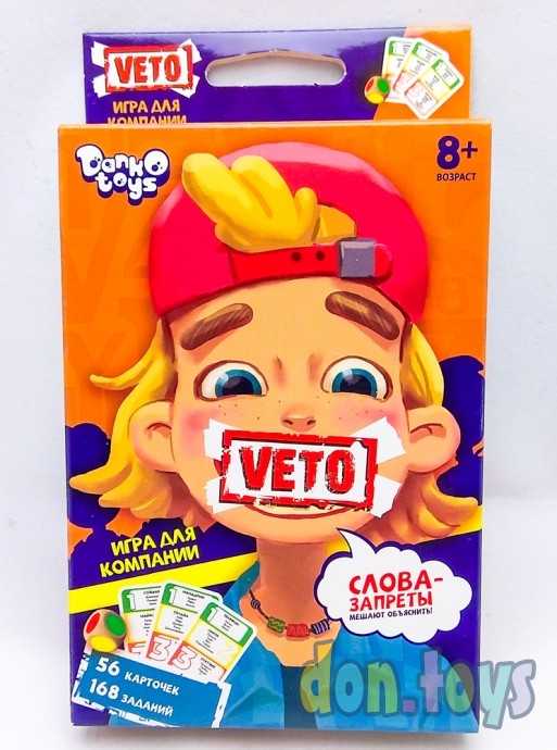 Настольная игра викторина VETO Попробуй объяснить, 56 карт, арт.VETO-02, фото 1