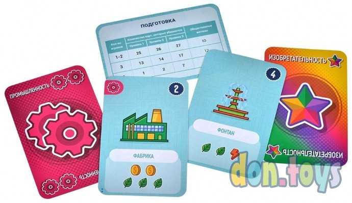 Настольная игра Город удачи, арт. 915715, фото 7