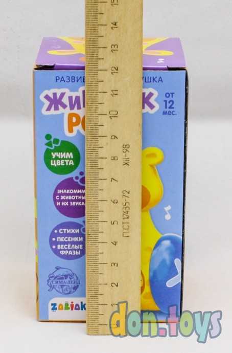 Развивающая игрушка «Музыкальная неваляшка: Жирафик Роро», звук, свет, арт. 4528863, фото 5