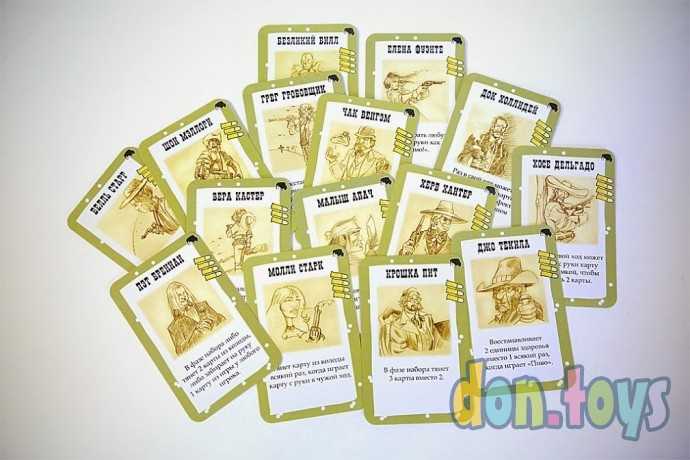 Настольная игра Бэнг! Великолепная восьмёрка, арт. 1186, (дополнение), фото 11