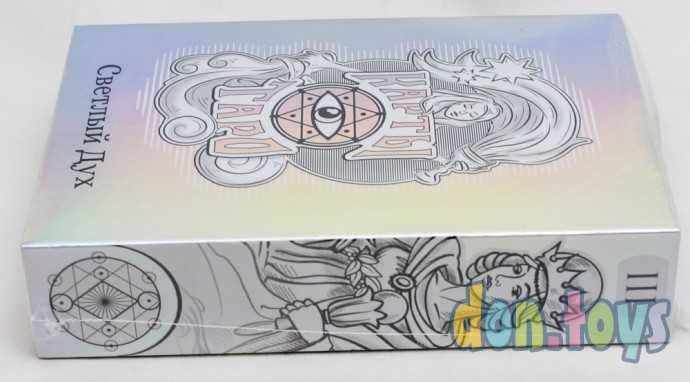 Таро «Светлый Дух», 78 карт, 16+, арт. 4550988, фото 4