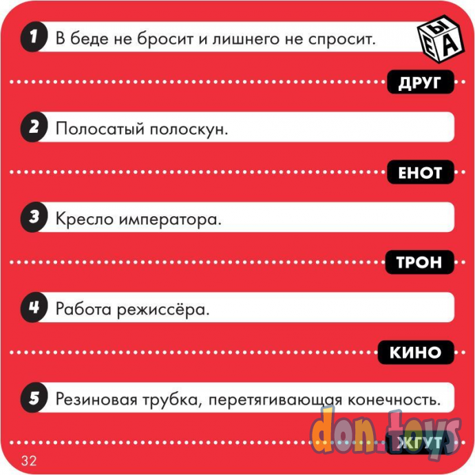 Настольная игра Не бомбани!, арт. 915421, фото 3