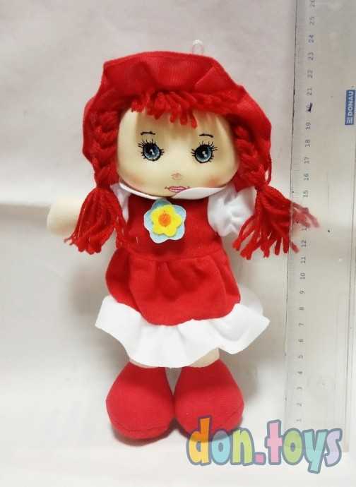 Мягкая текстильная Кукла Платье 25 см, микс, арт. 31310/25, фото 3